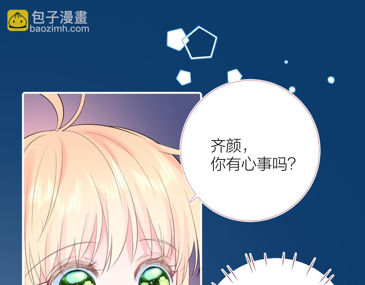 第37 话 耳鬓厮磨(1/3)-第38话