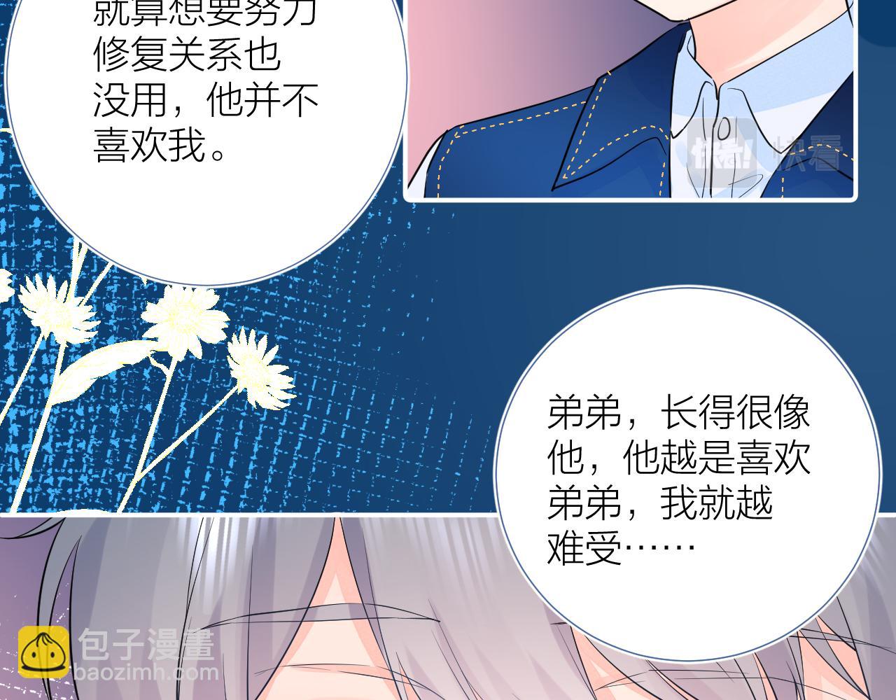 第37 话 耳鬓厮磨(1/3)-第38话