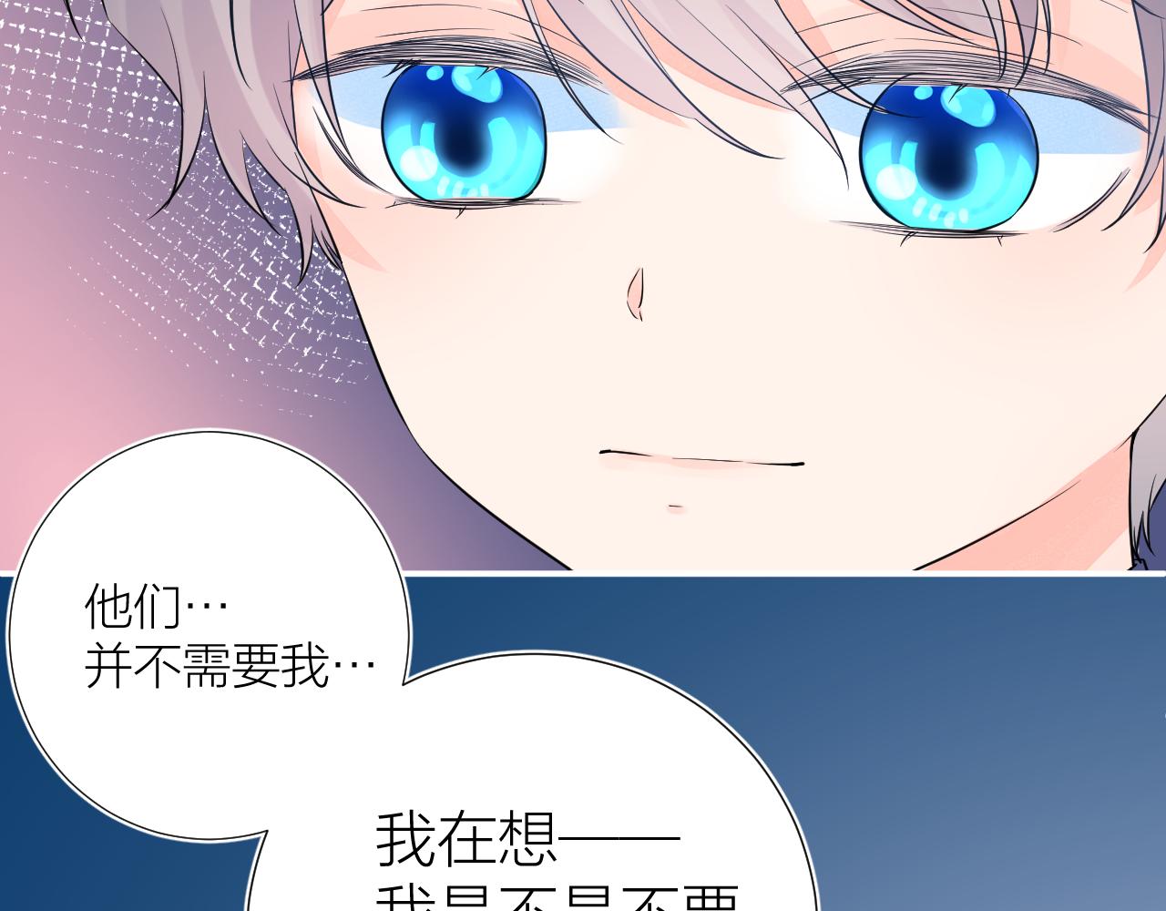 第37 话 耳鬓厮磨(1/3)-第38话