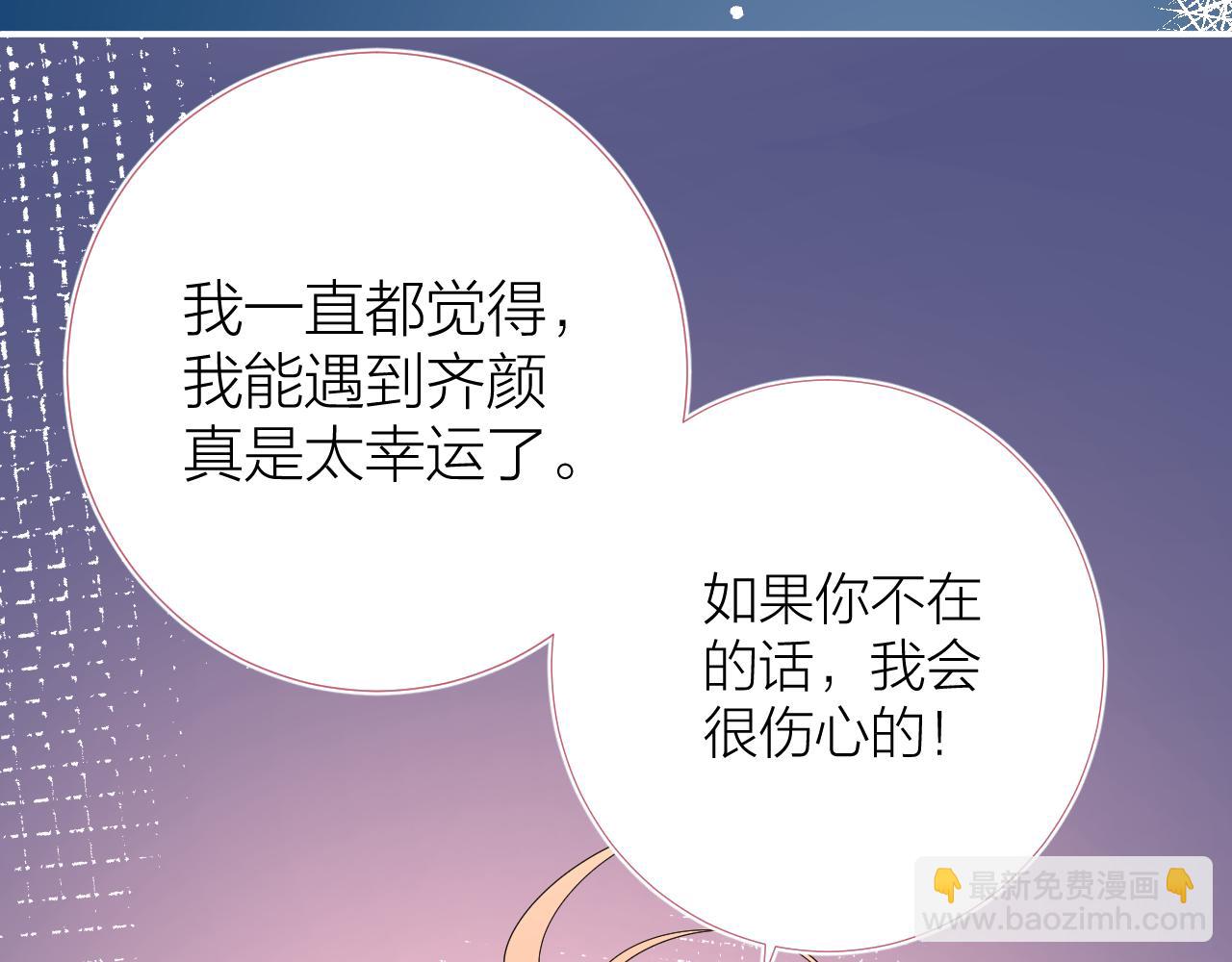 第37 话 耳鬓厮磨(1/3)-第38话