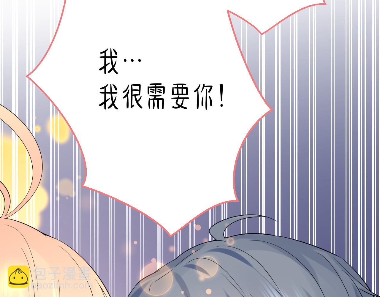 第37 话 耳鬓厮磨(1/3)-第38话