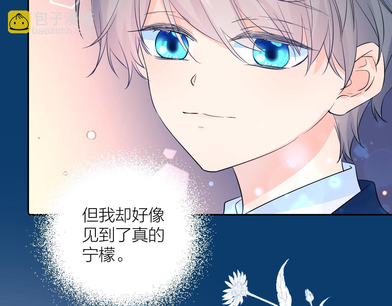 第37 话 耳鬓厮磨(1/3)-第38话