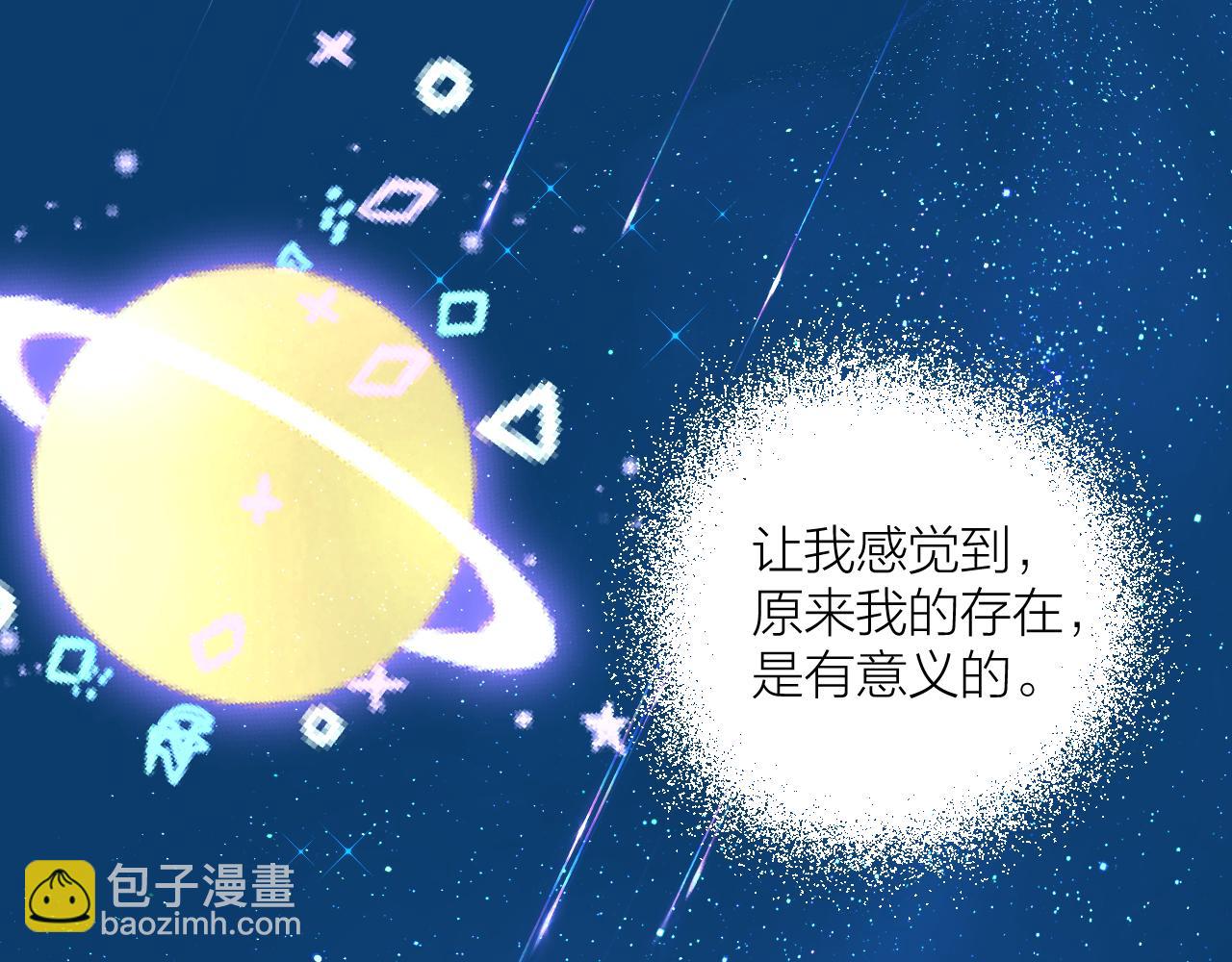 第37 话 耳鬓厮磨(1/3)-第38话