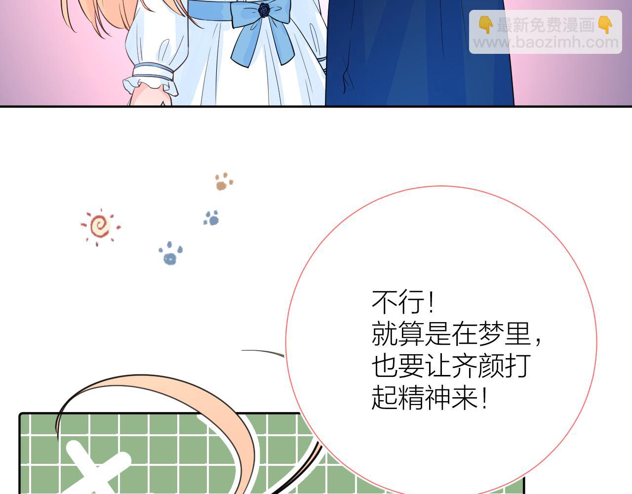 第37 话 耳鬓厮磨(1/3)-第38话