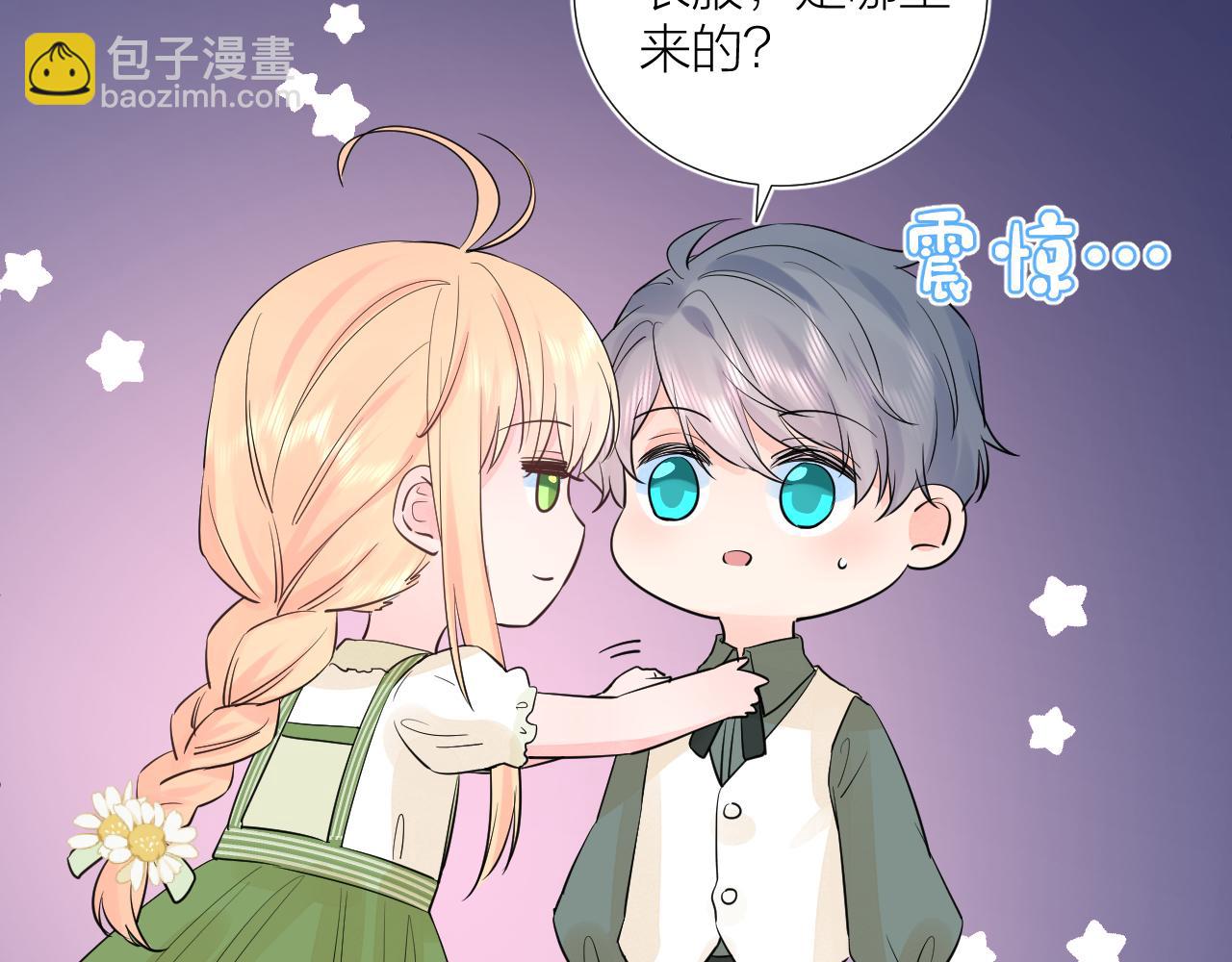 第37 话 耳鬓厮磨(1/3)-第38话