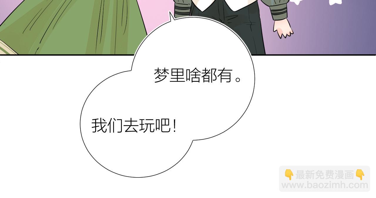 第37 话 耳鬓厮磨(1/3)-第38话