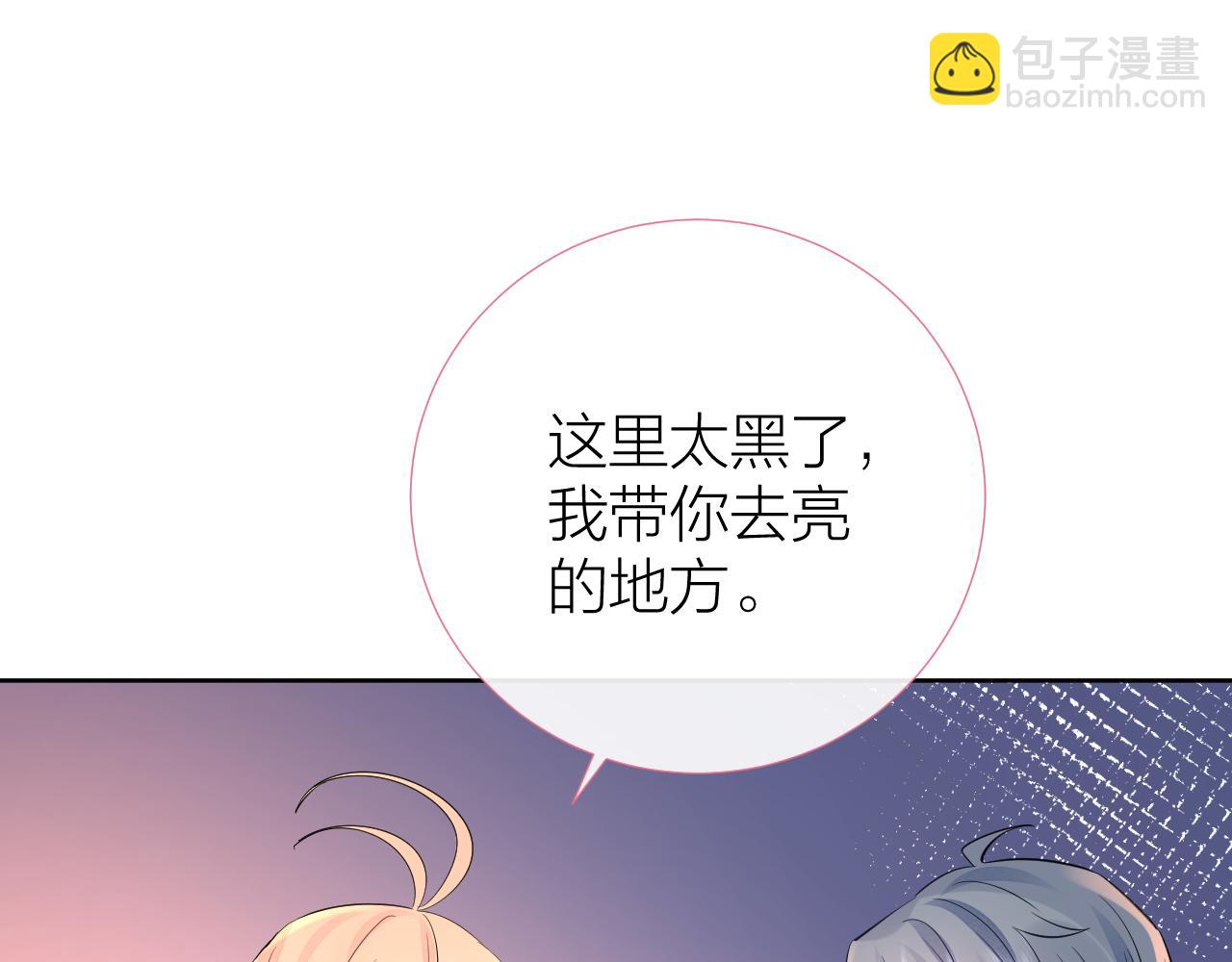 第37 话 耳鬓厮磨(1/3)-第38话