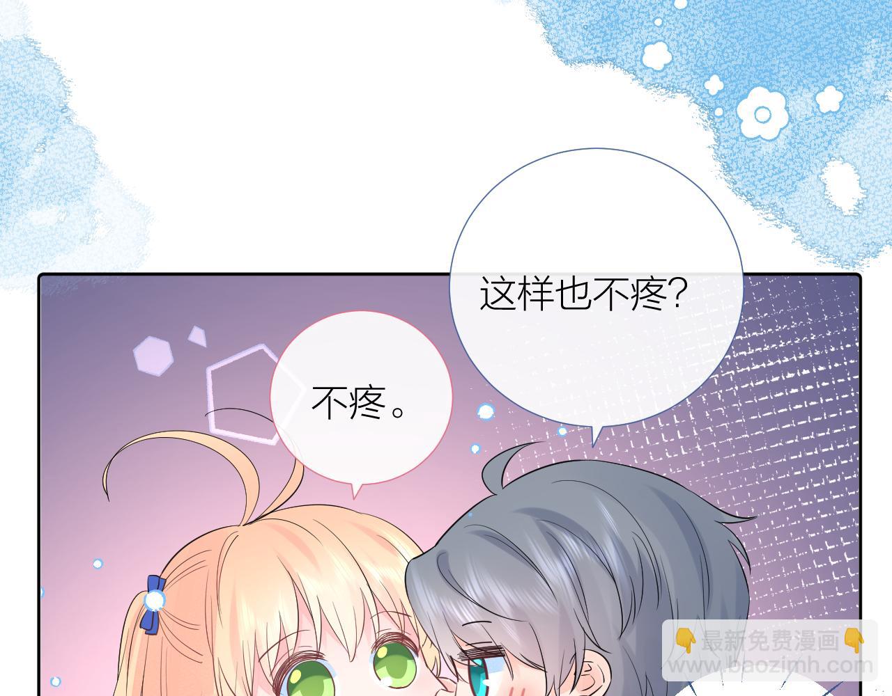 第37 话 耳鬓厮磨(1/3)-第38话