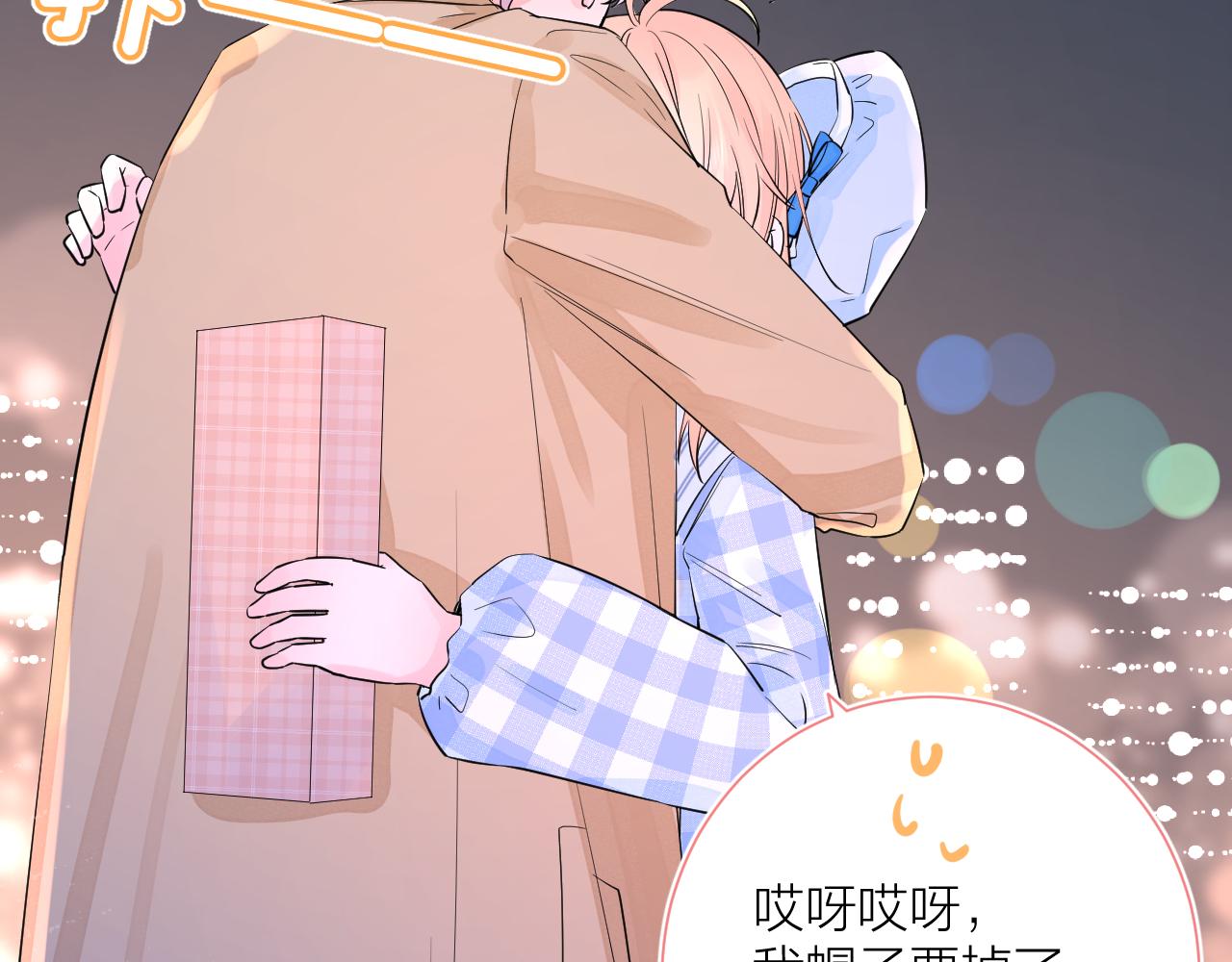 第39话 告白(1/3)-第40话