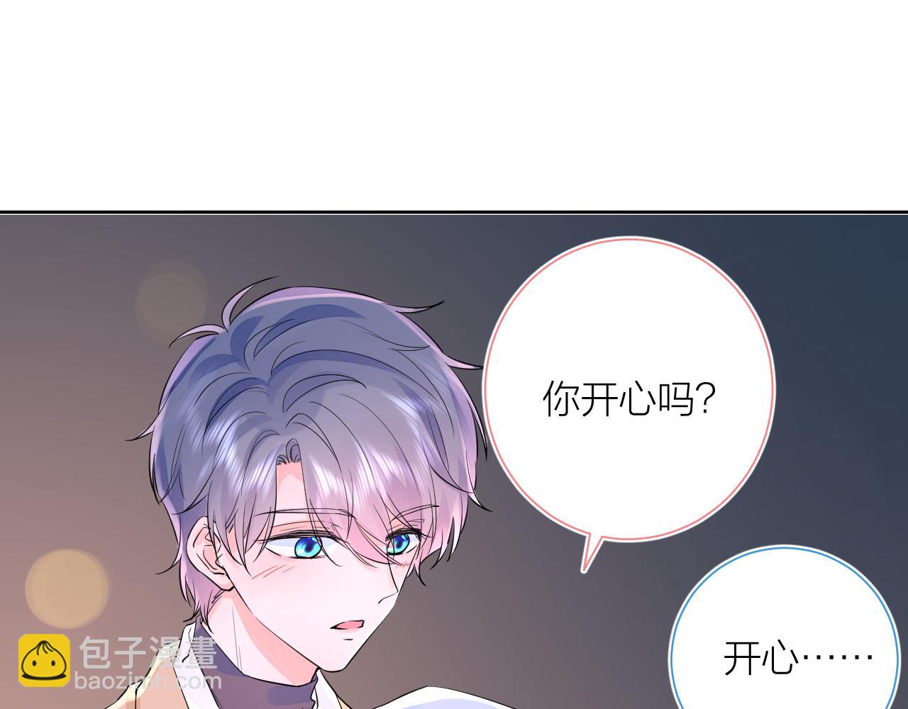 第39话 告白(1/3)-第40话