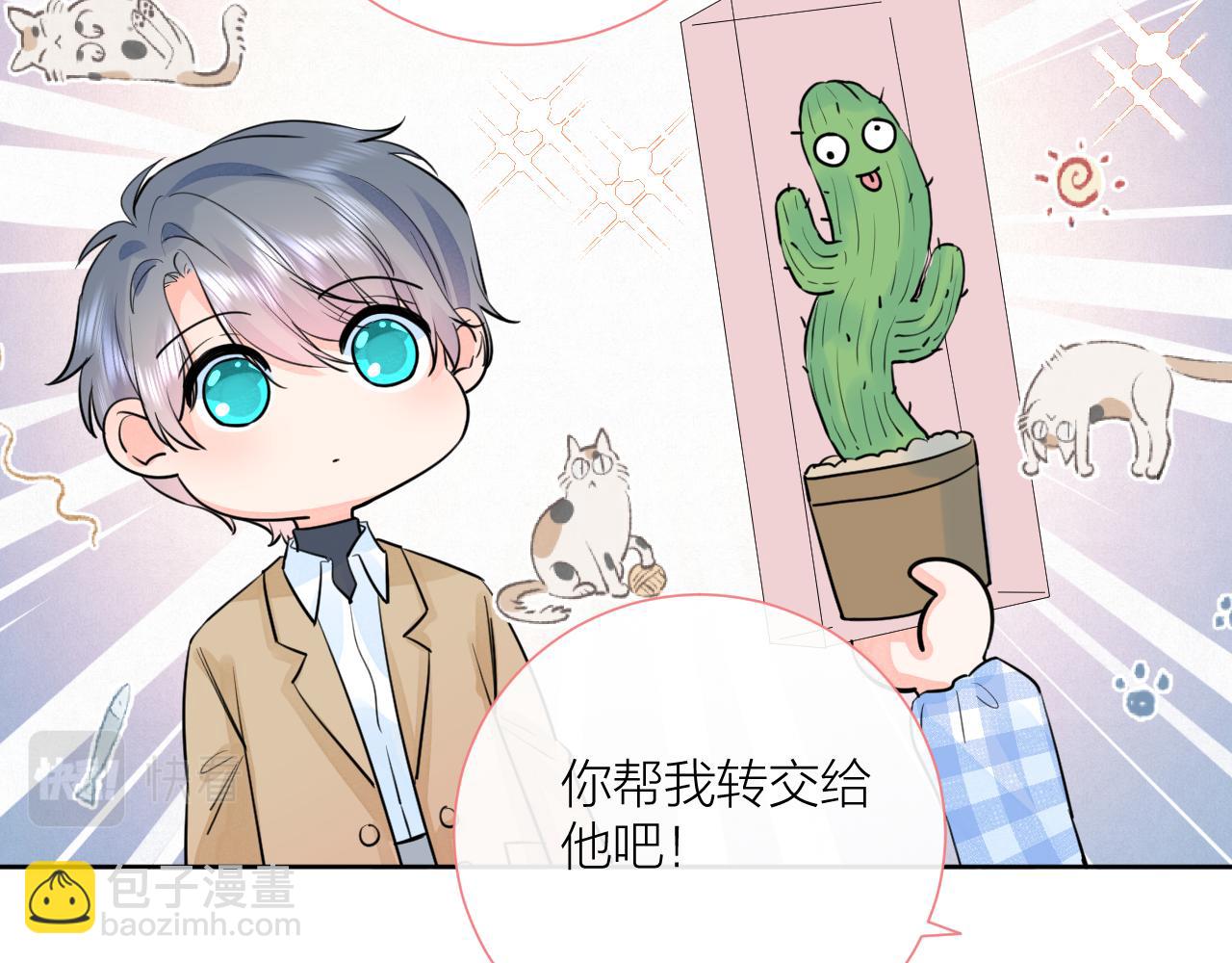 第39话 告白(1/3)-第40话