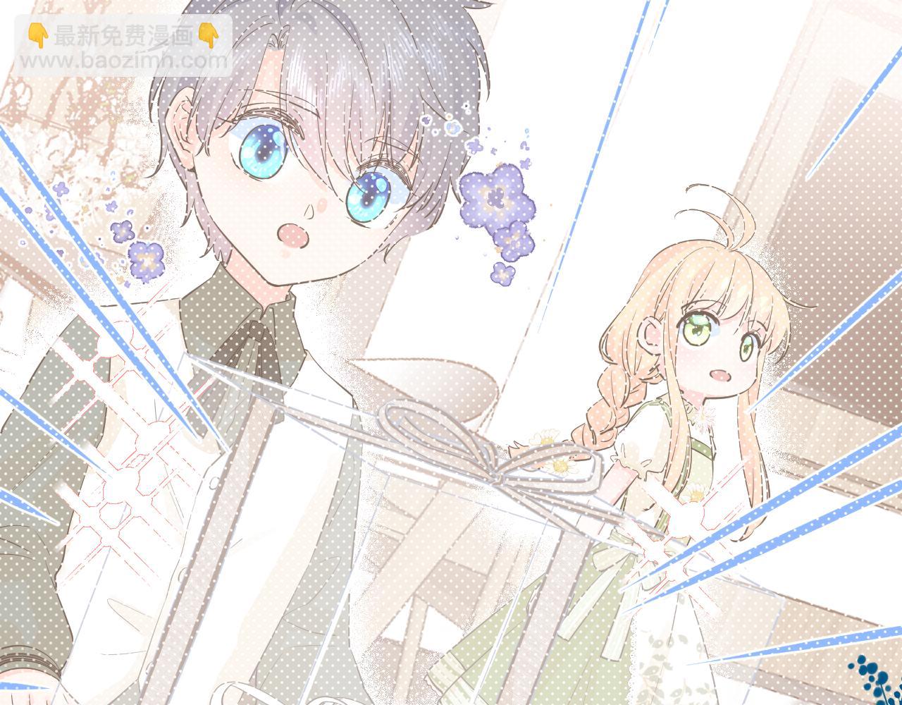 第39话 告白(1/3)-第40话