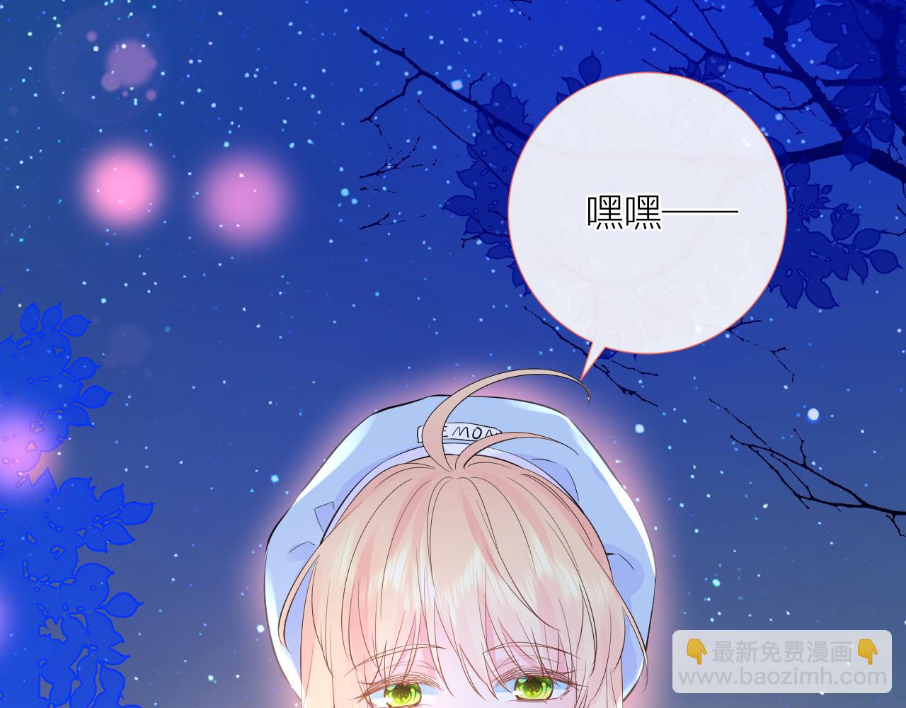 第39话 告白(1/3)-第40话