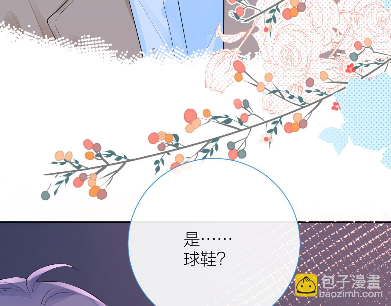 第39话 告白(1/3)-第40话