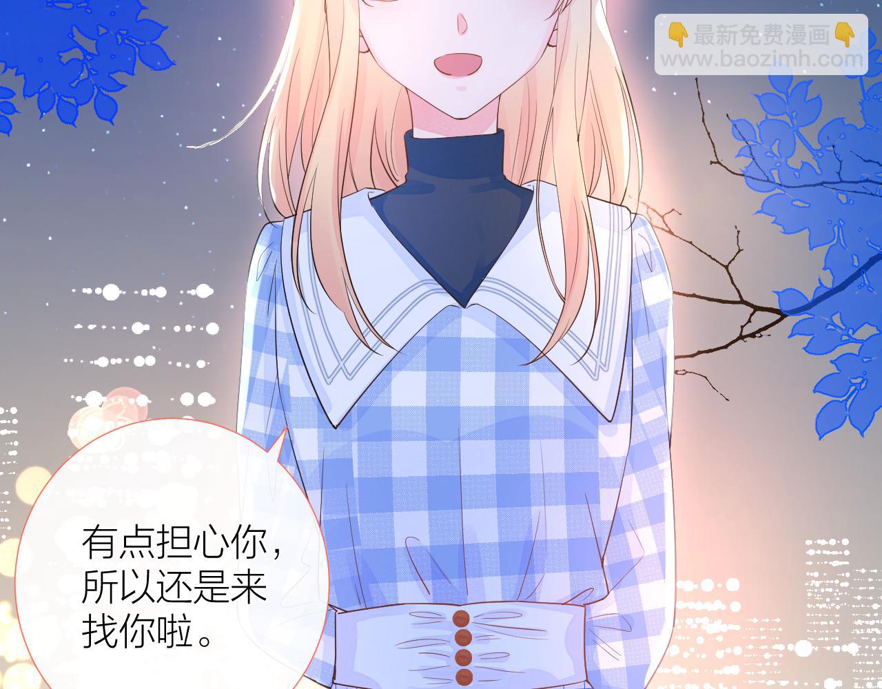 第39话 告白(1/3)-第40话