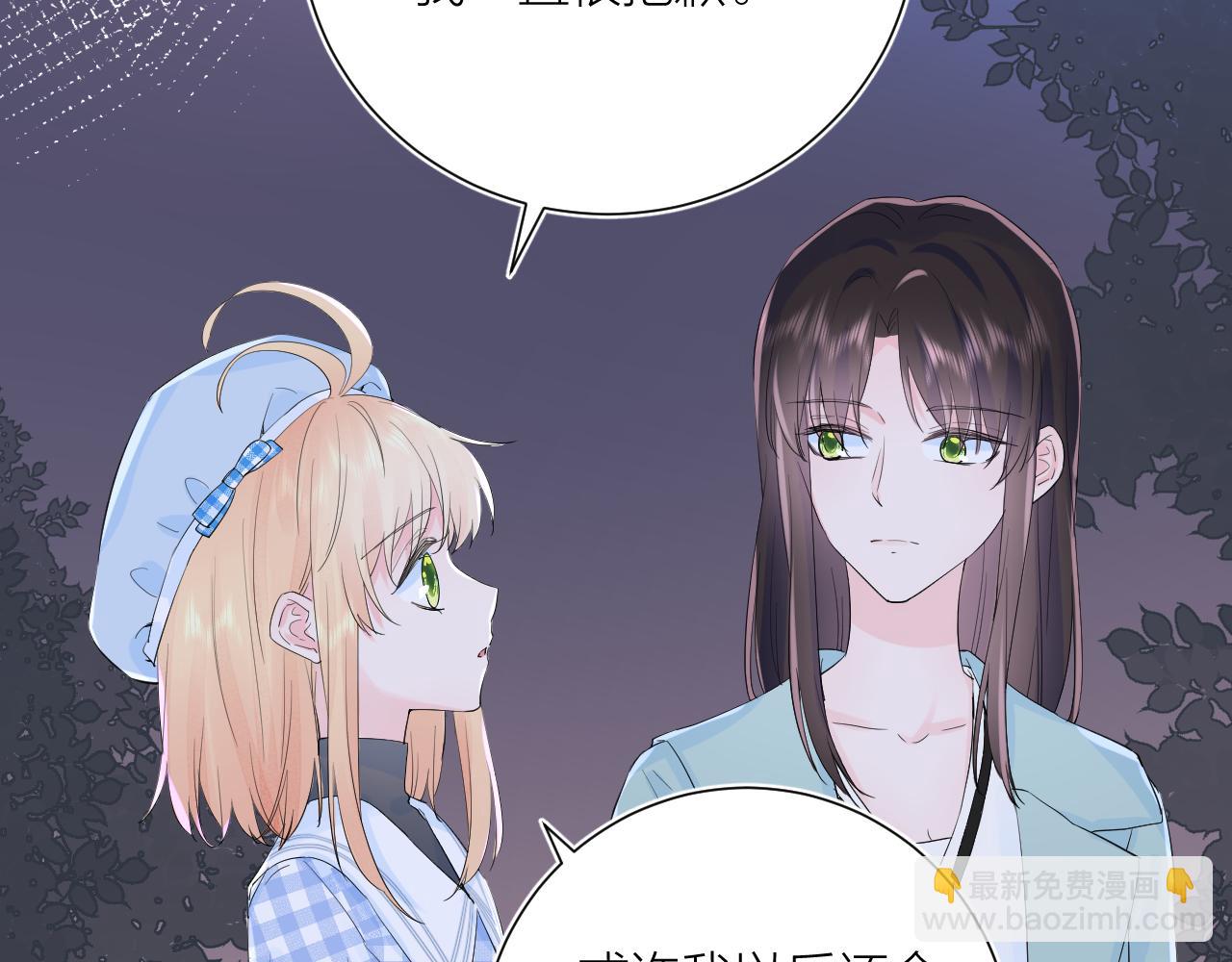 完结篇 有幸与你相遇(1/4)-第42话