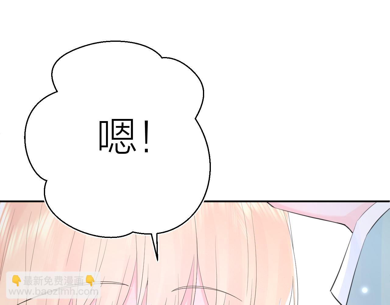 完结篇 有幸与你相遇(1/4)-第42话