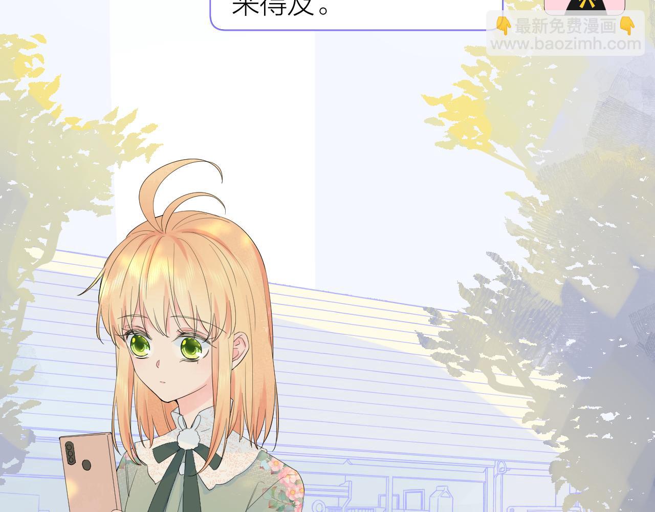 完结篇 有幸与你相遇(1/4)-第42话