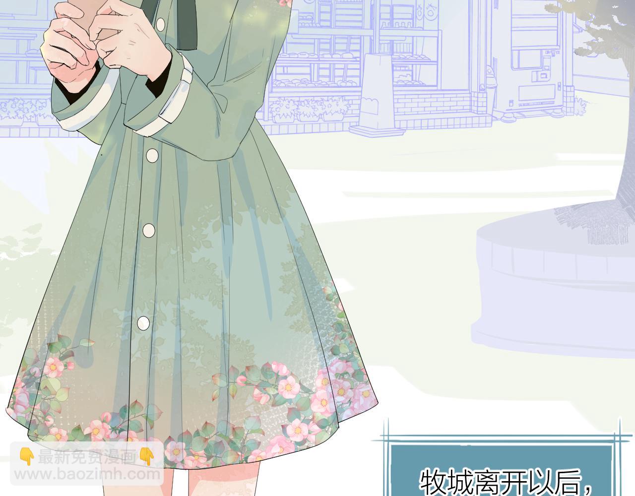 完结篇 有幸与你相遇(1/4)-第42话