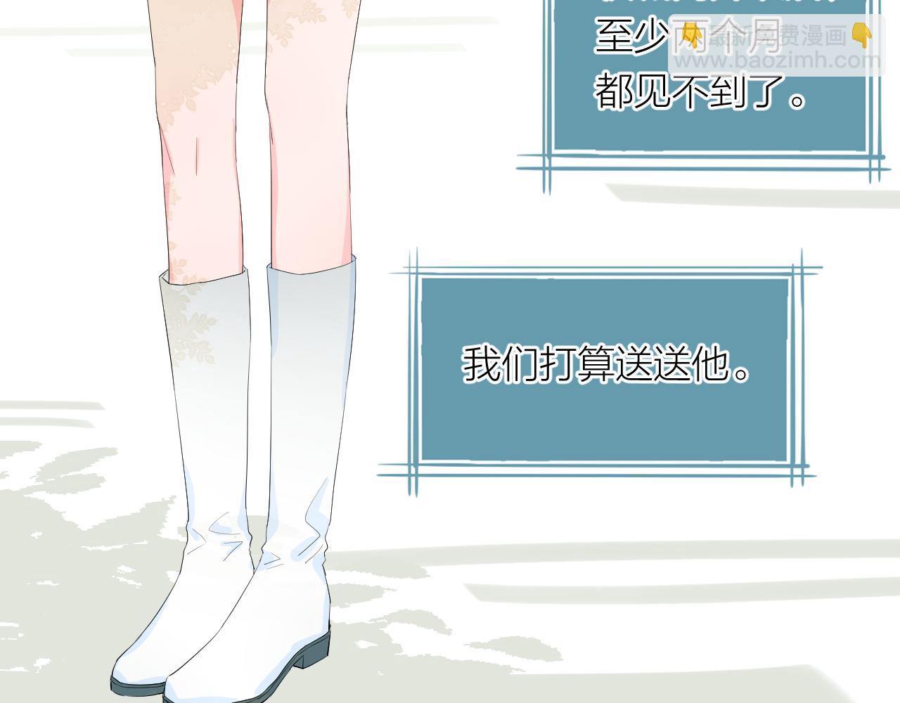 完结篇 有幸与你相遇(1/4)-第42话