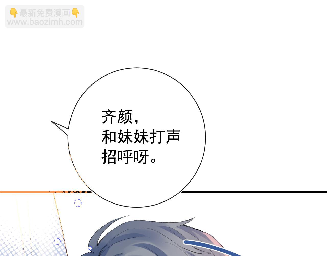 第2季 第1话 往事(1/4)-第44话