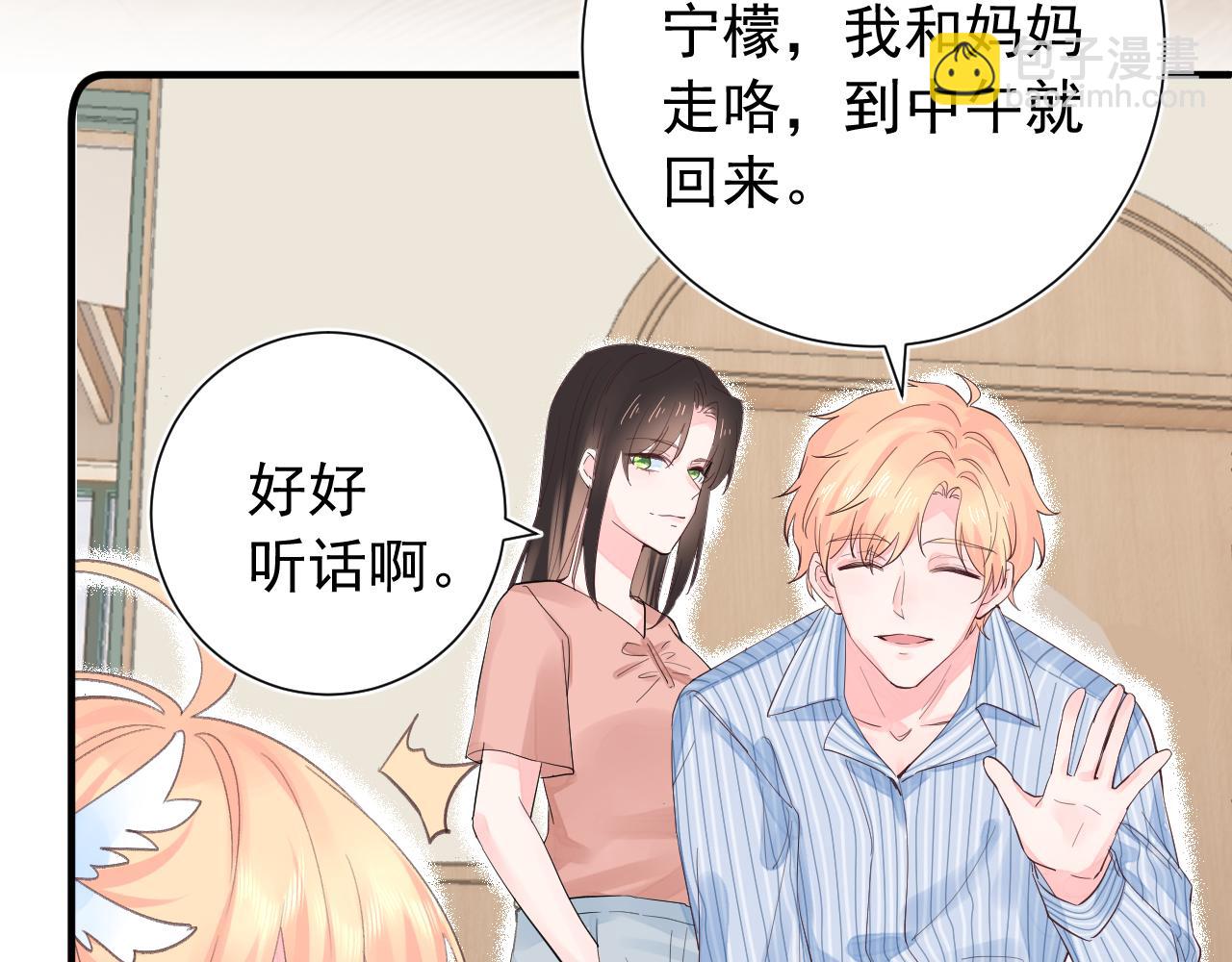 第2季 第1话 往事(1/4)-第44话