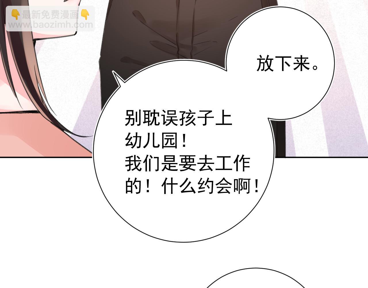 第2季 第1话 往事(1/4)-第44话