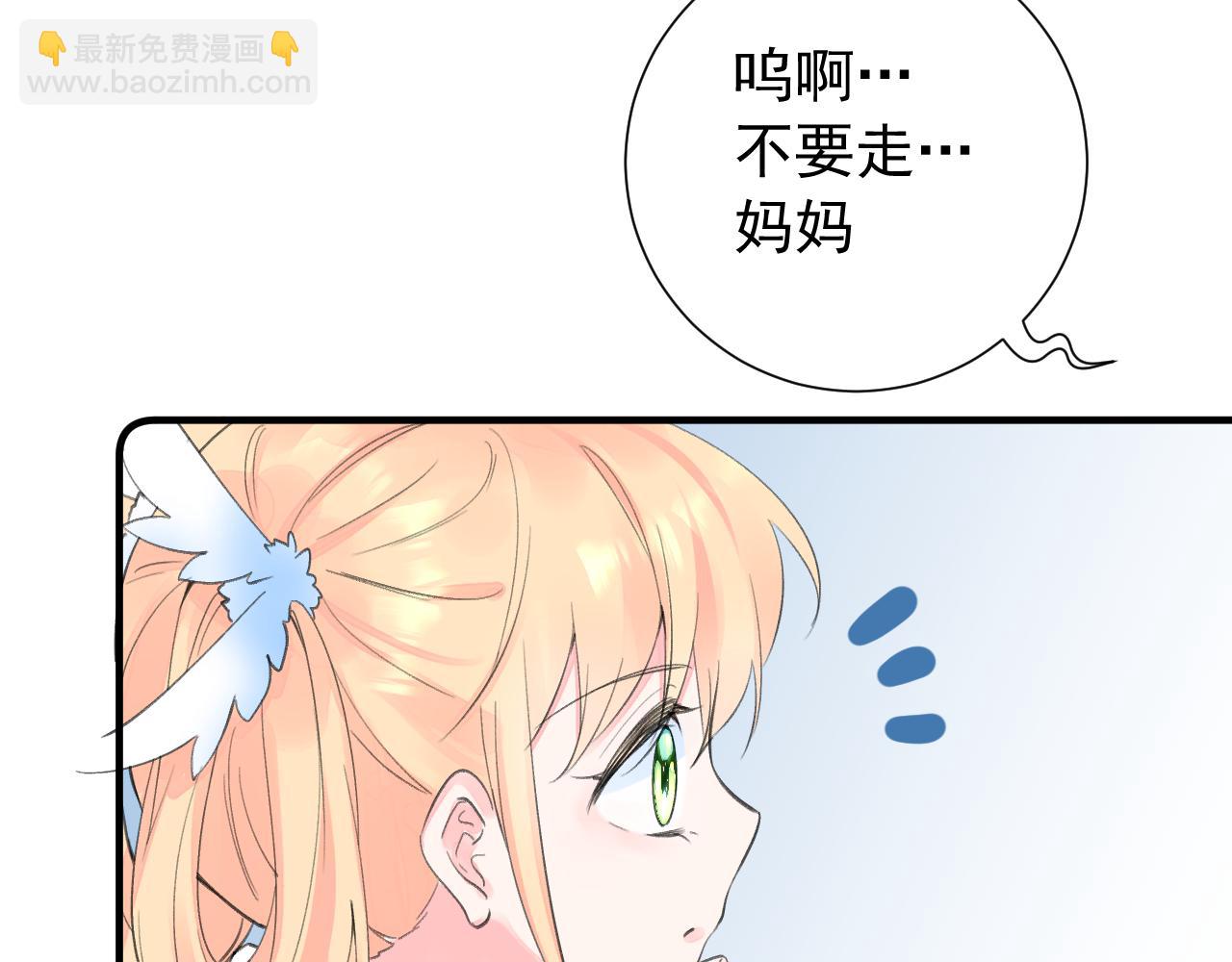 第2季 第1话 往事(1/4)-第44话