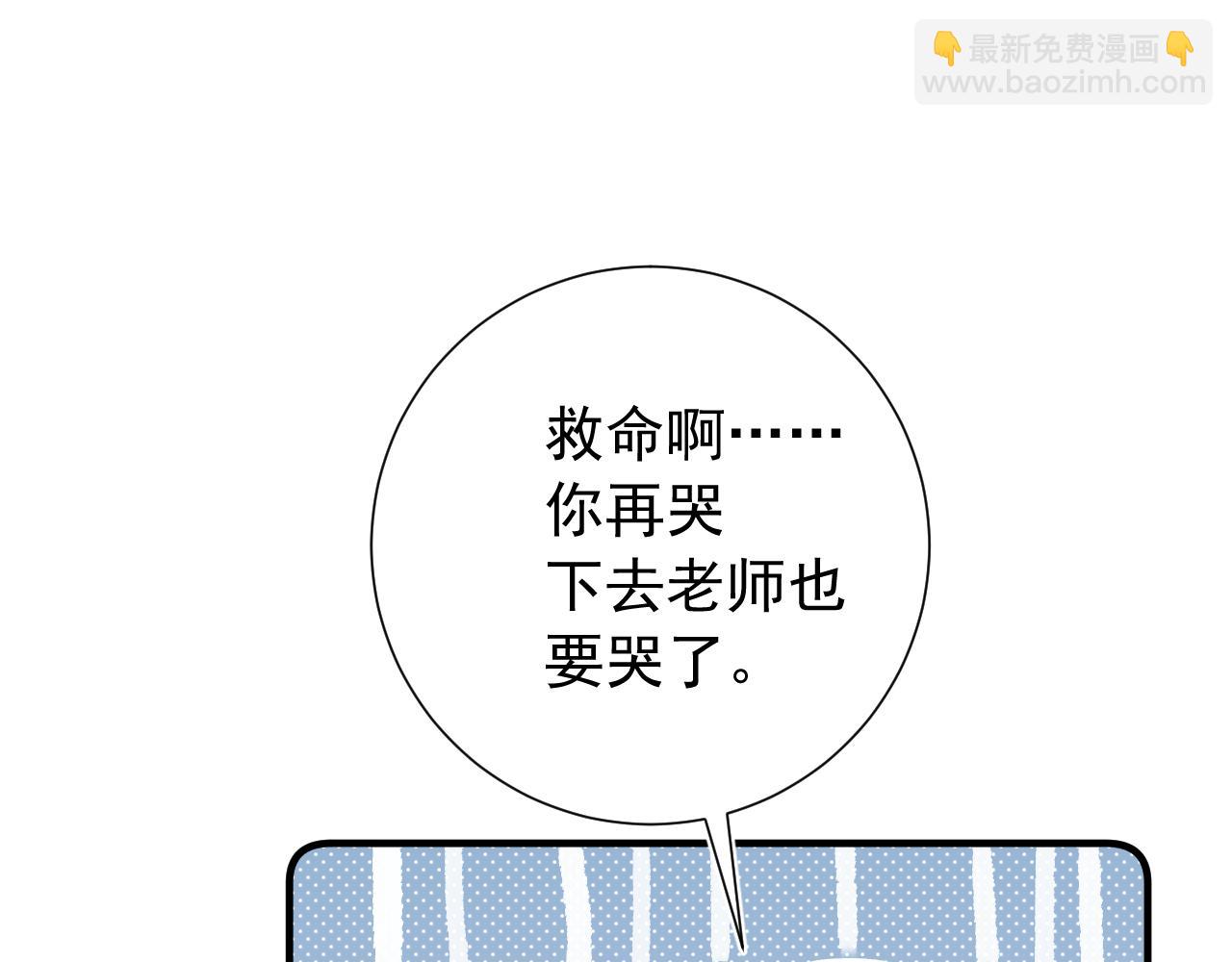 第2季 第1话 往事(1/4)-第44话