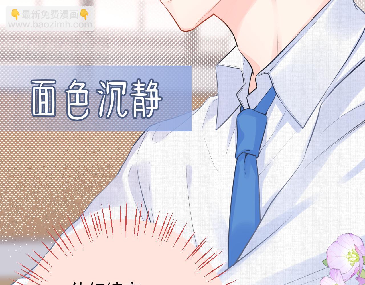 第2季第3话  勇气(1/3)-第46话