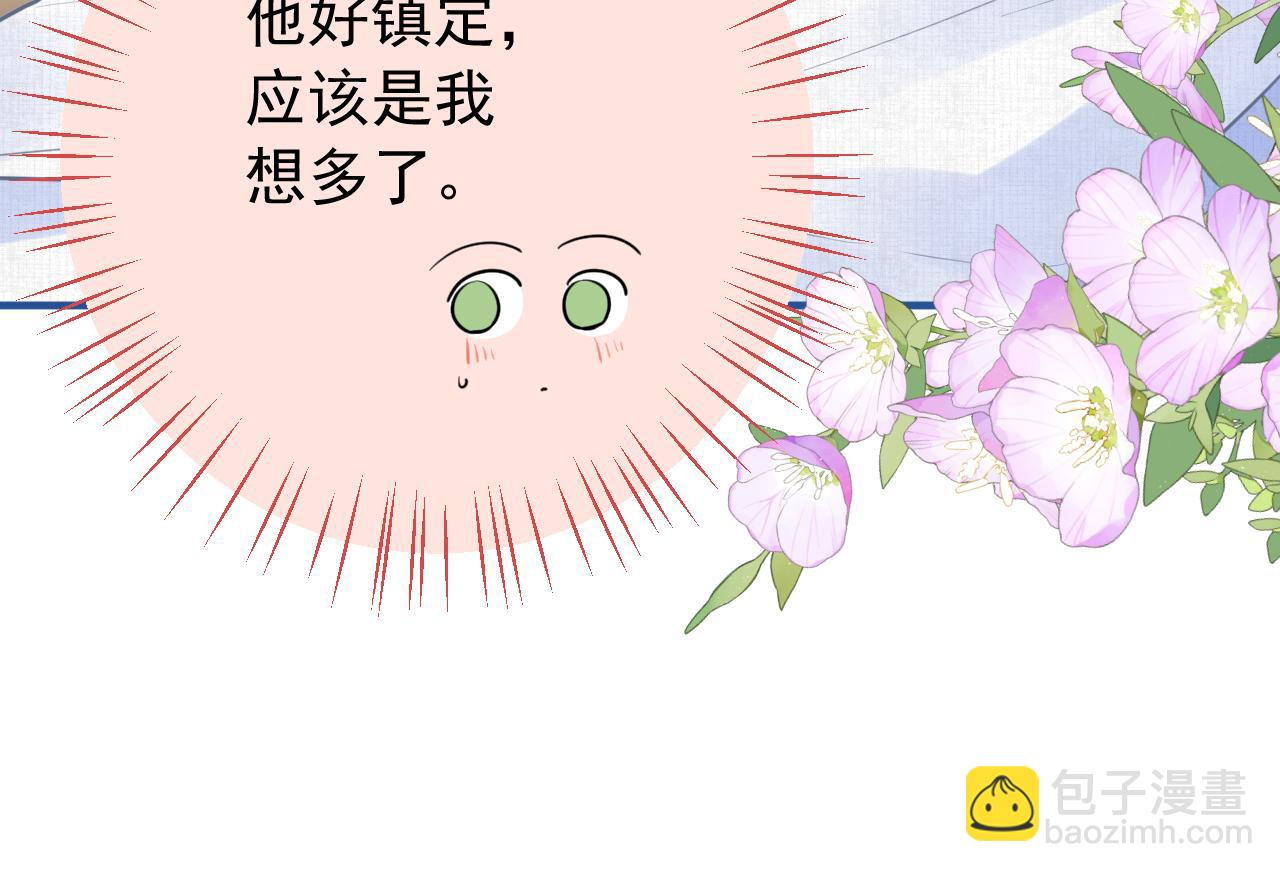 第2季第3话  勇气(1/3)-第46话