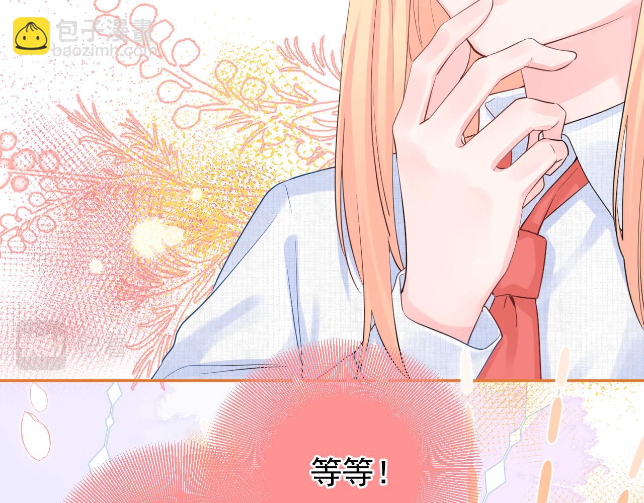 第2季第3话  勇气(1/3)-第46话