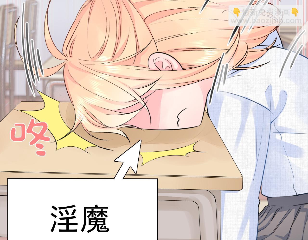 第2季第3话  勇气(1/3)-第46话