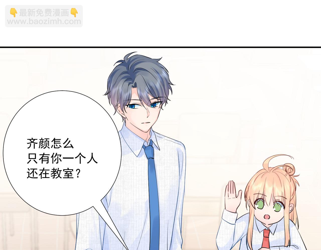 第2季第3话  勇气(1/3)-第46话