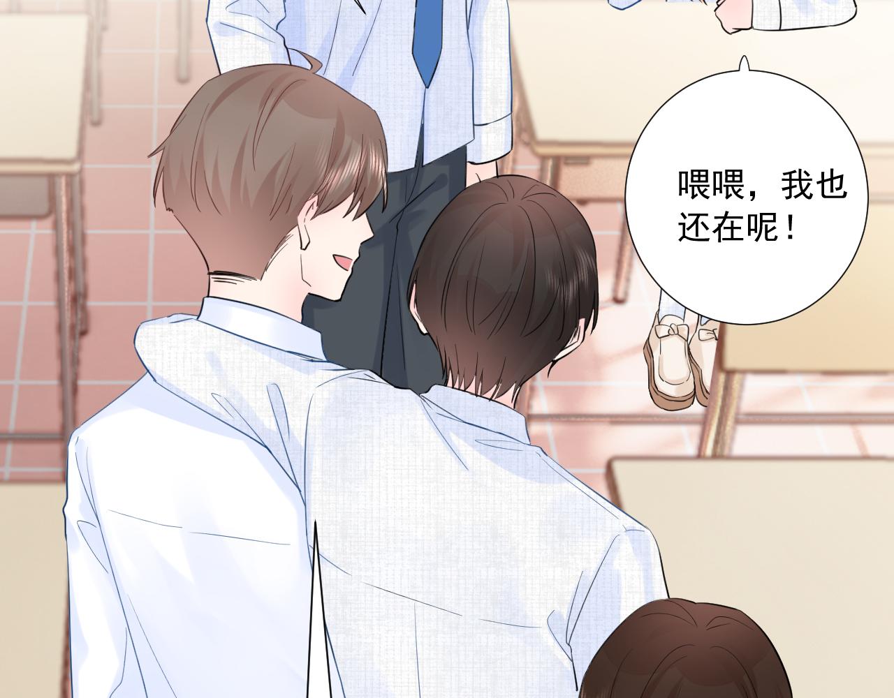 第2季第3话  勇气(1/3)-第46话