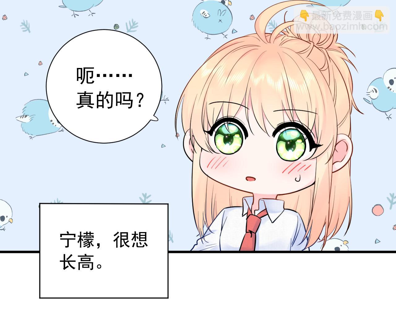 第2季第3话  勇气(1/3)-第46话