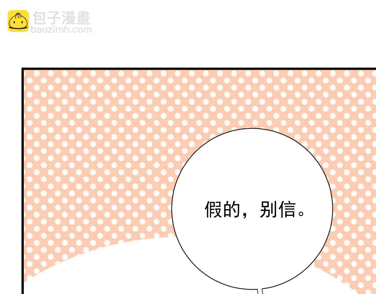 第2季第3话  勇气(1/3)-第46话