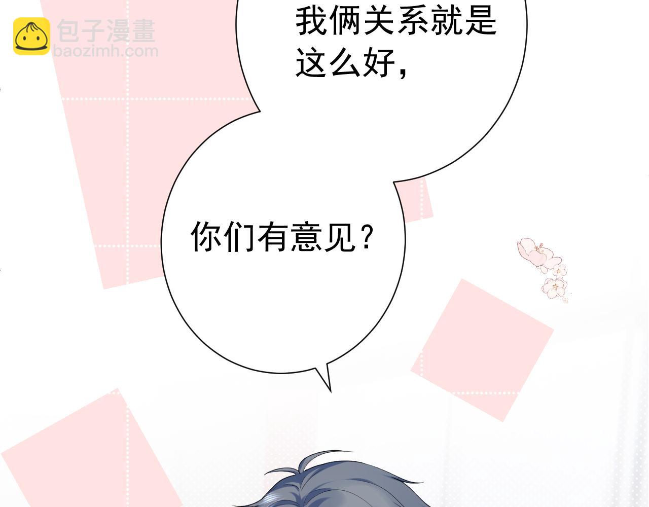 第2季第3话  勇气(1/3)-第46话