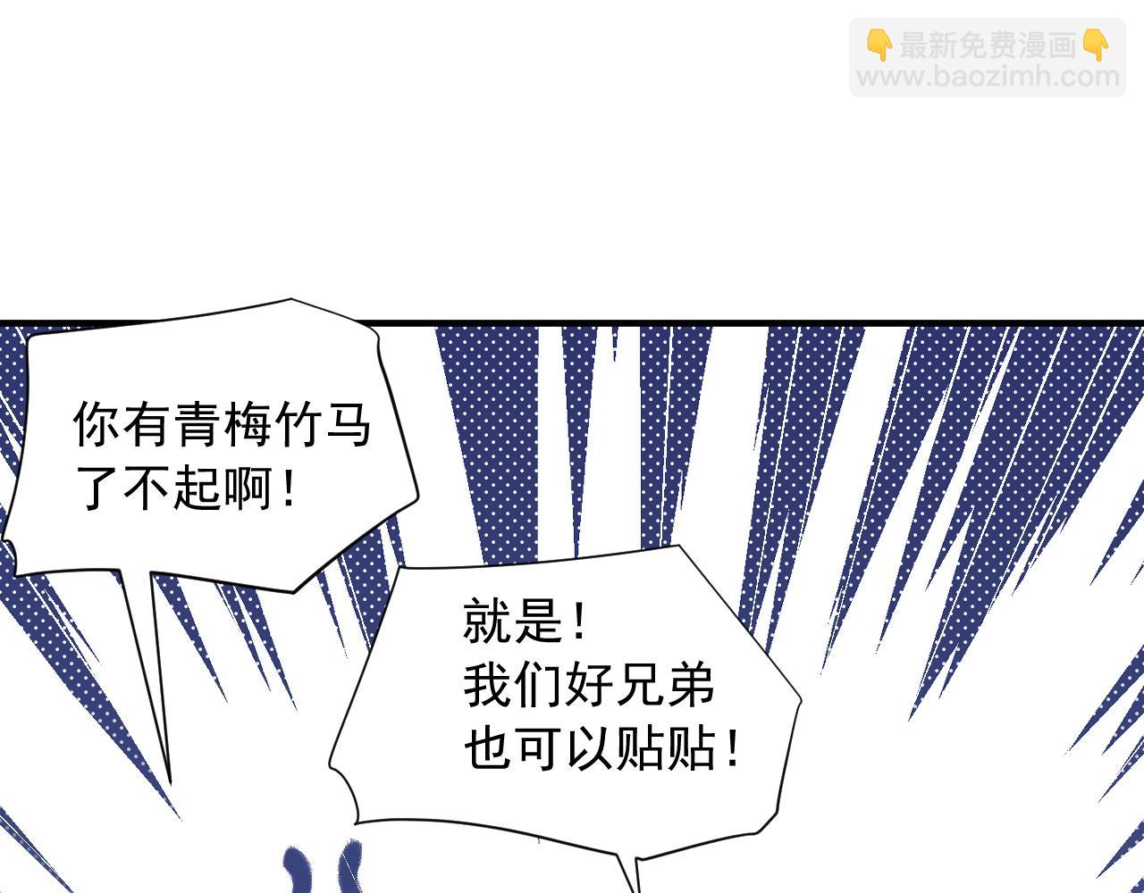 第2季第3话  勇气(1/3)-第46话