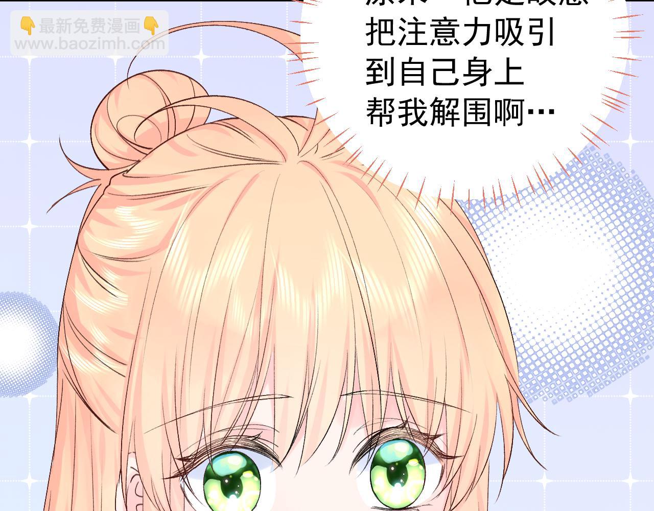 第2季第3话  勇气(1/3)-第46话