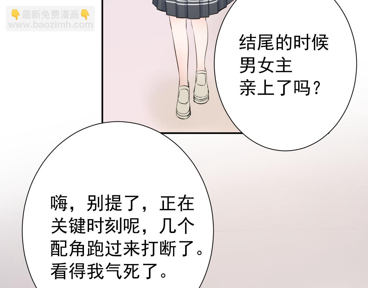 第2季第3话  勇气(1/3)-第46话