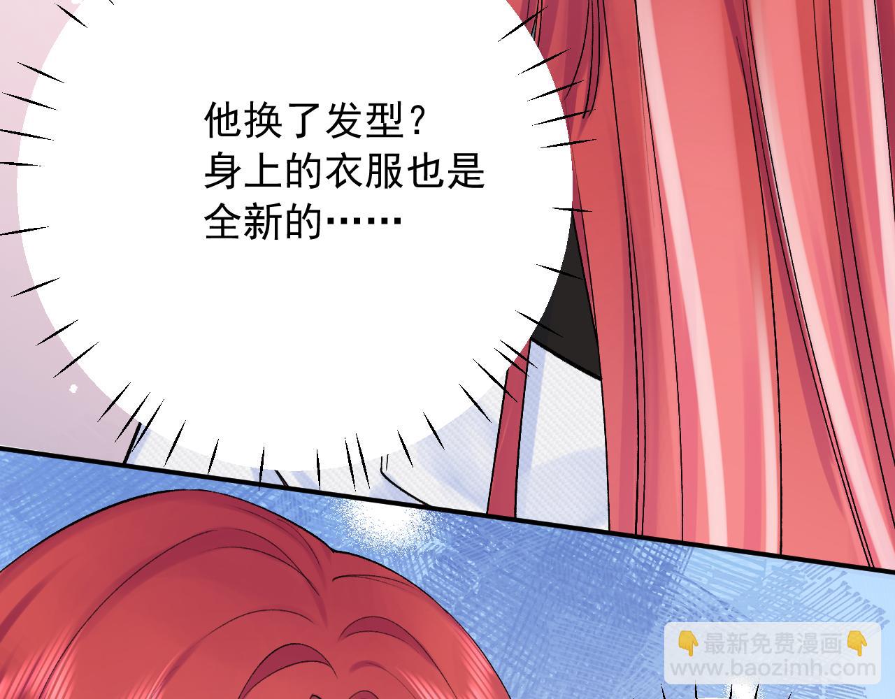 第二季第5话  得偿所愿(1/3)-第48话