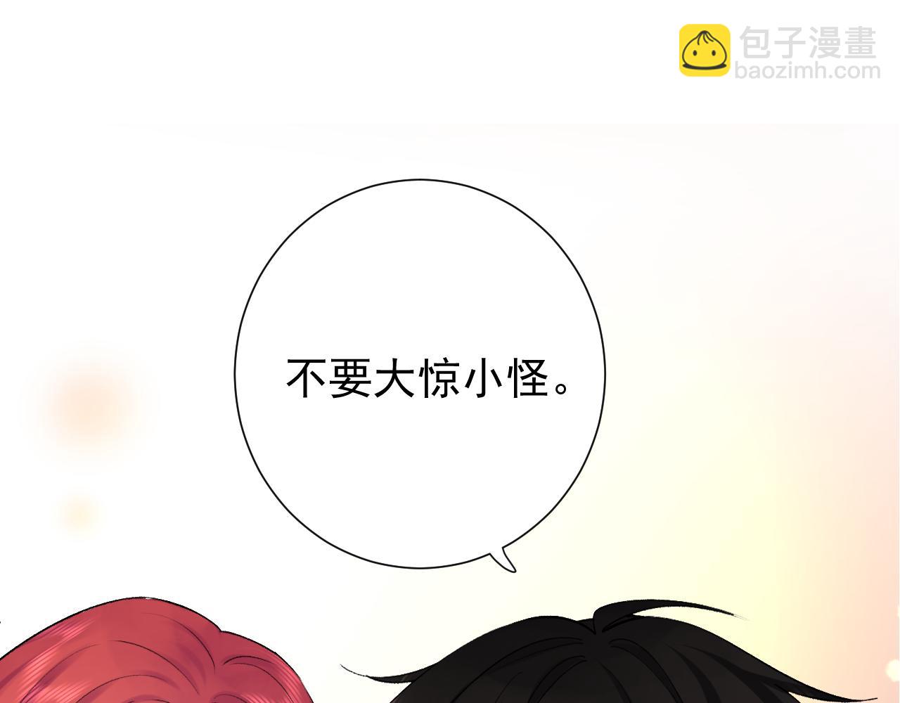 第二季第5话  得偿所愿(1/3)-第48话