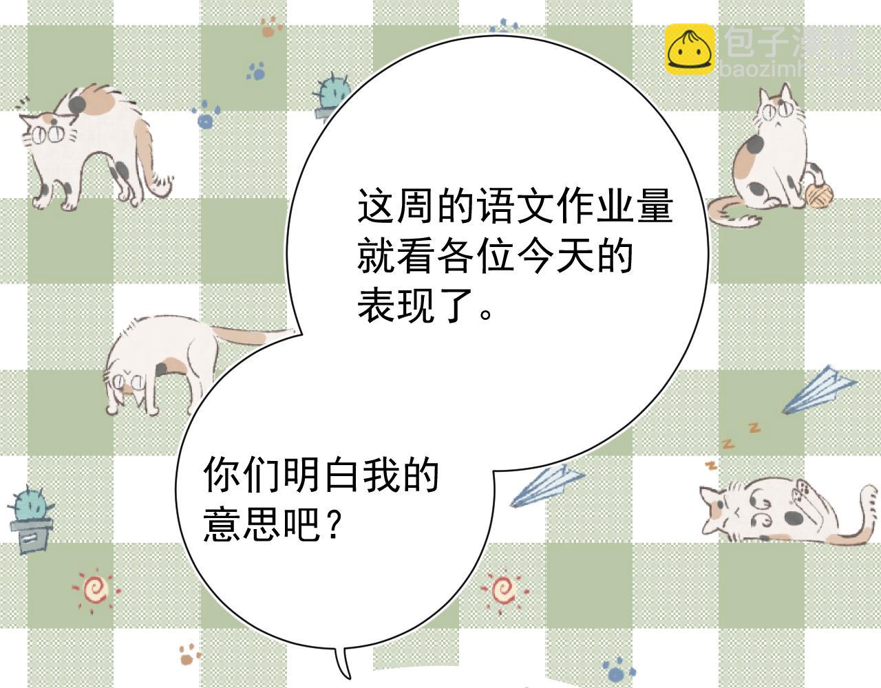 第二季第5话  得偿所愿(1/3)-第48话