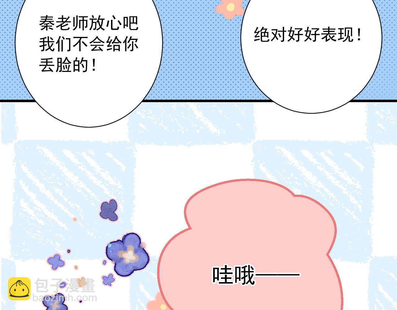 第二季第5话  得偿所愿(1/3)-第48话