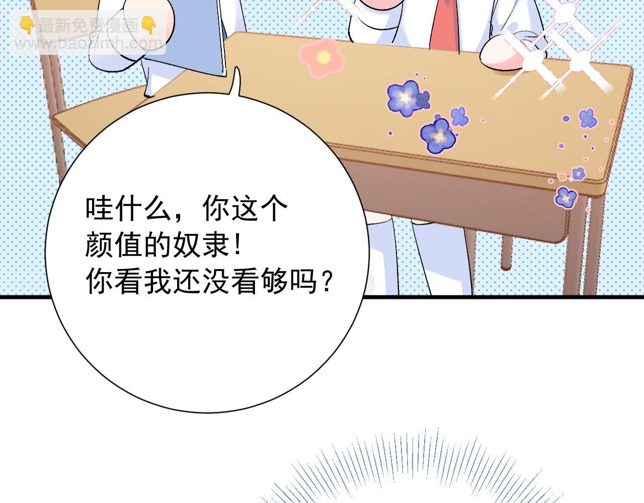 第二季第5话  得偿所愿(1/3)-第48话