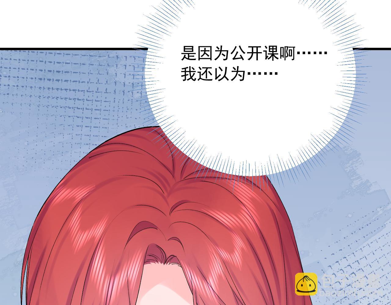 第二季第5话  得偿所愿(1/3)-第48话