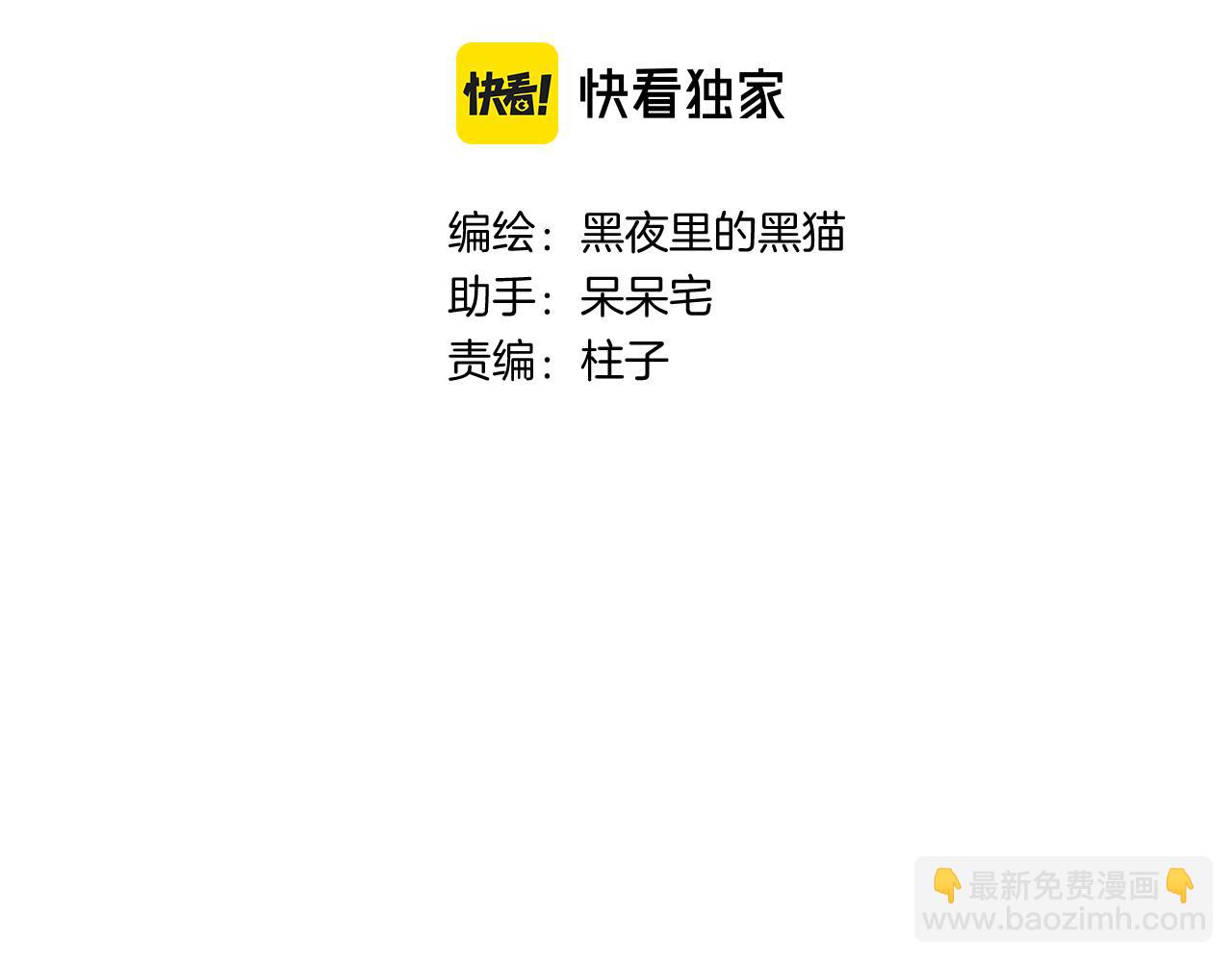 第二季第5话  得偿所愿(1/3)-第48话