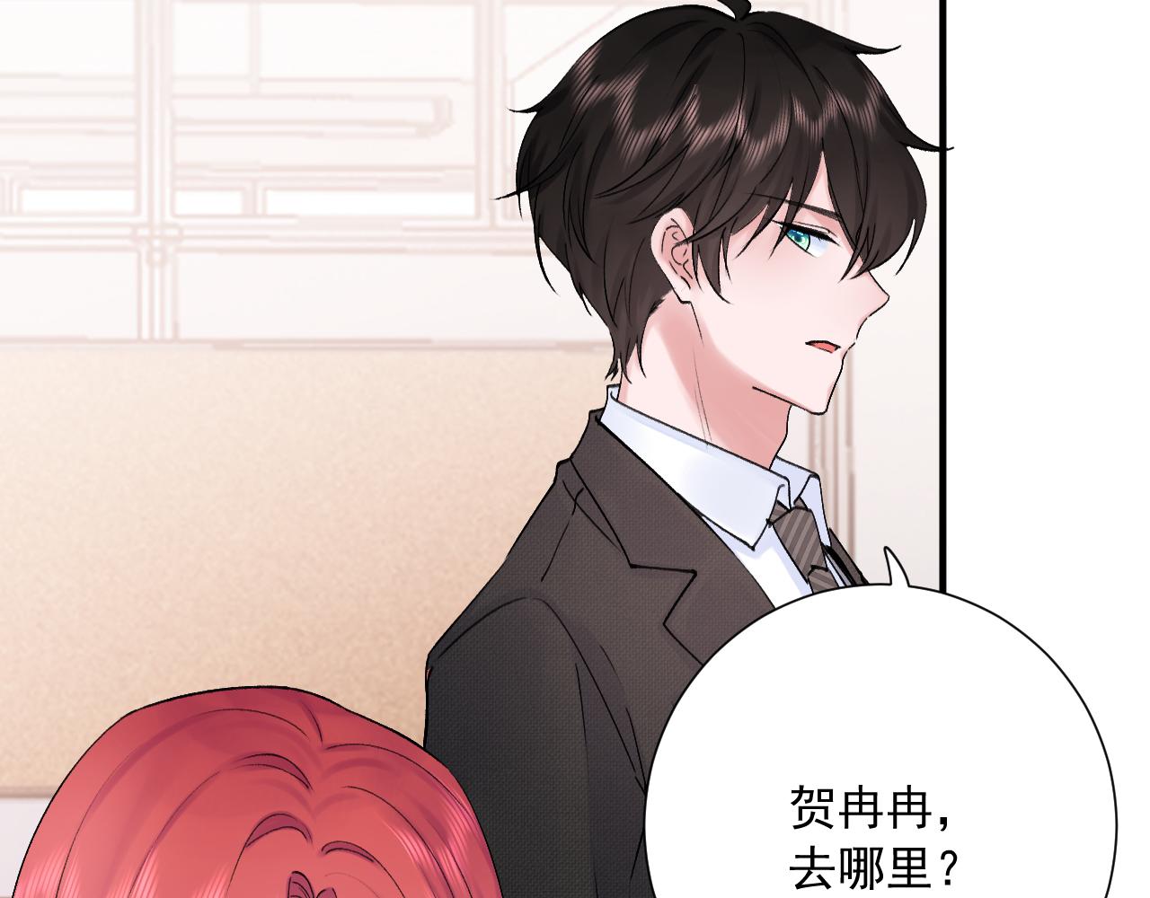 第二季第5话  得偿所愿(1/3)-第48话