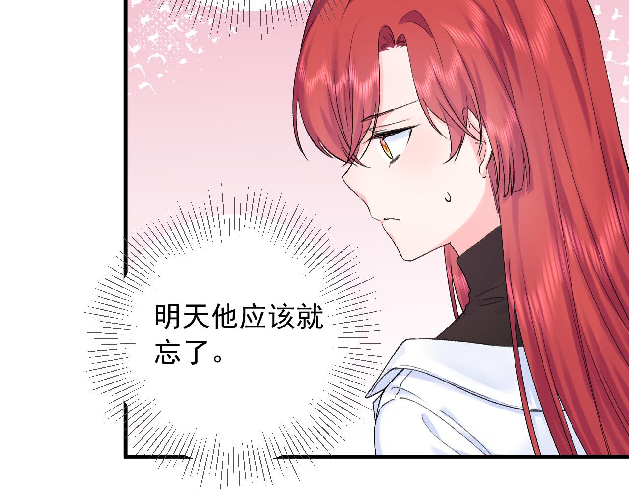 第二季第5话  得偿所愿(1/3)-第48话